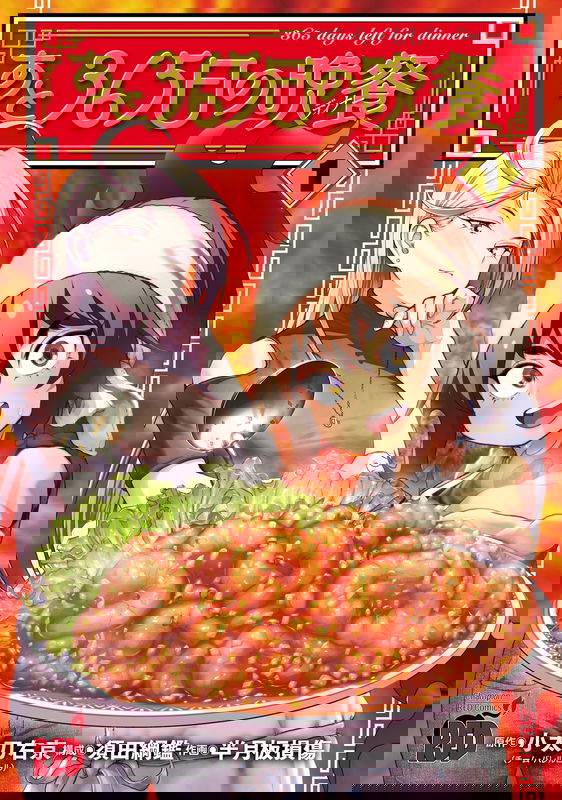 bg-image