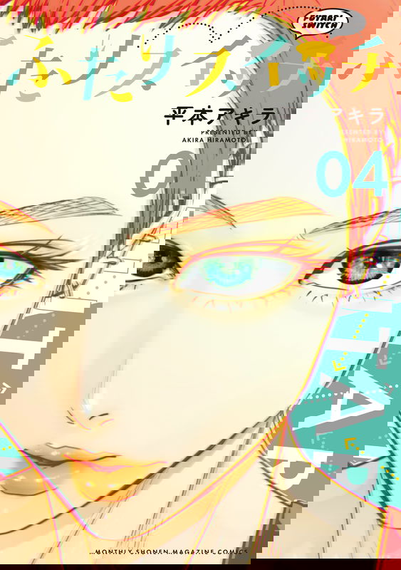 bg-image