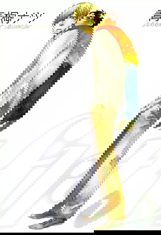flat ~ 友情平均值