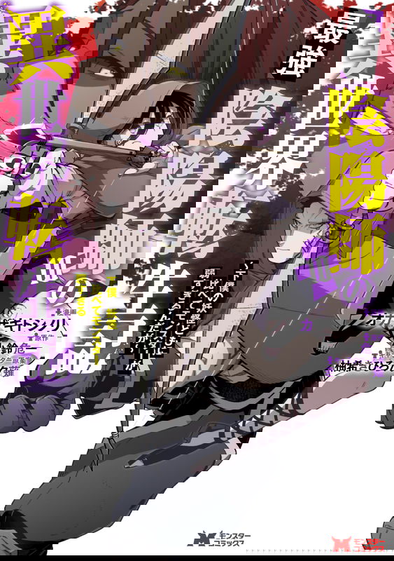 bg-image