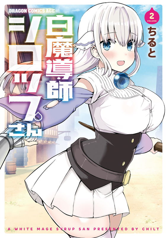 White Mage Syrup-san