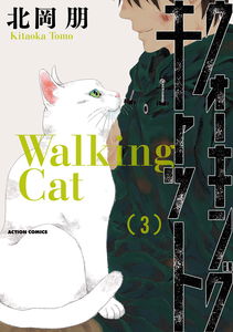 The Walking Cat: A Cat’s-Eye View of the Zombie Apocalypse