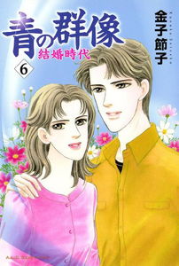 Shin Ao no Gunzou Sakura no Jidai