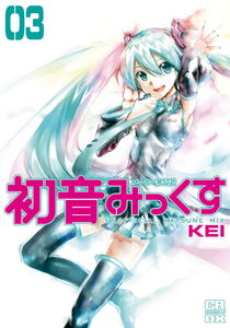 Unofficially Manufactured Hatsune Mix