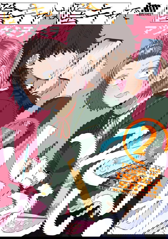 bg-image