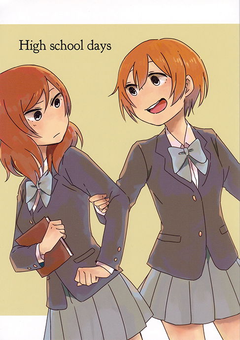 Love Live! - High school days (Doujinshi)