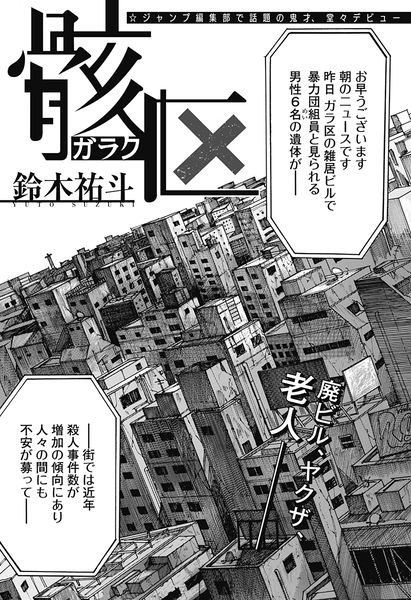 cover