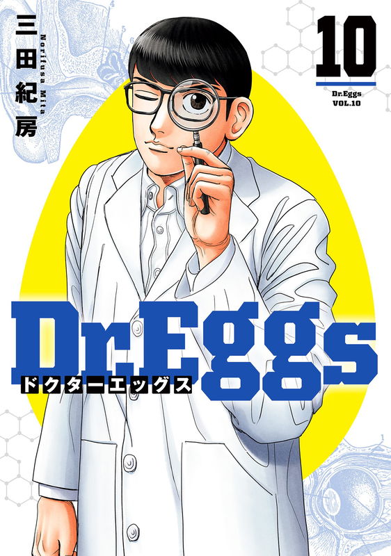 Dr. Eggs
