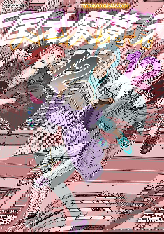bg-image