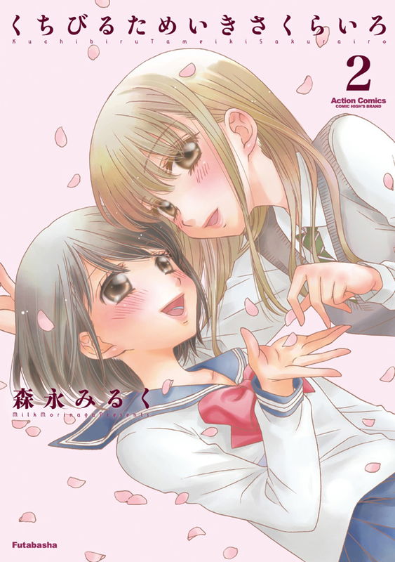 A Kiss, Love, and a Prince
