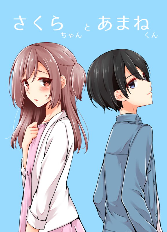 Sakura-chan and Amane-kun