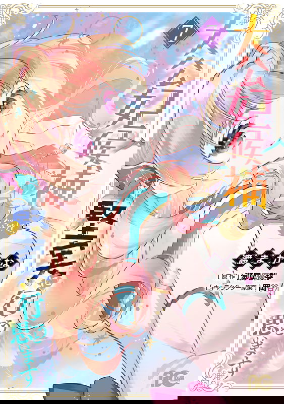bg-image