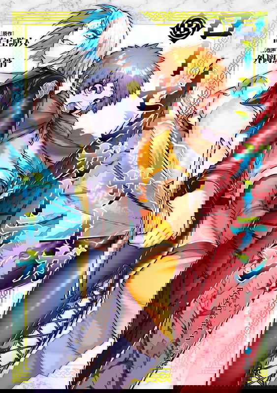 Rosen Garten Saga