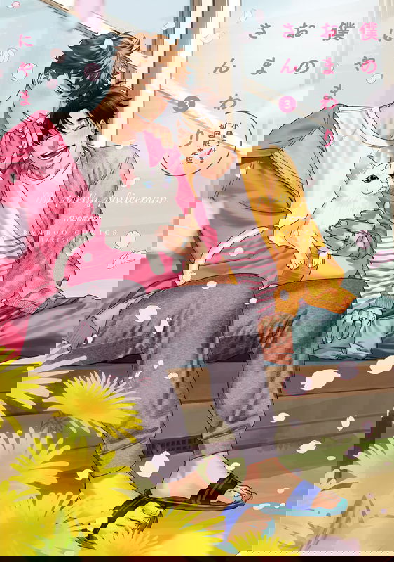 bg-image