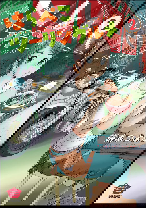 bg-image