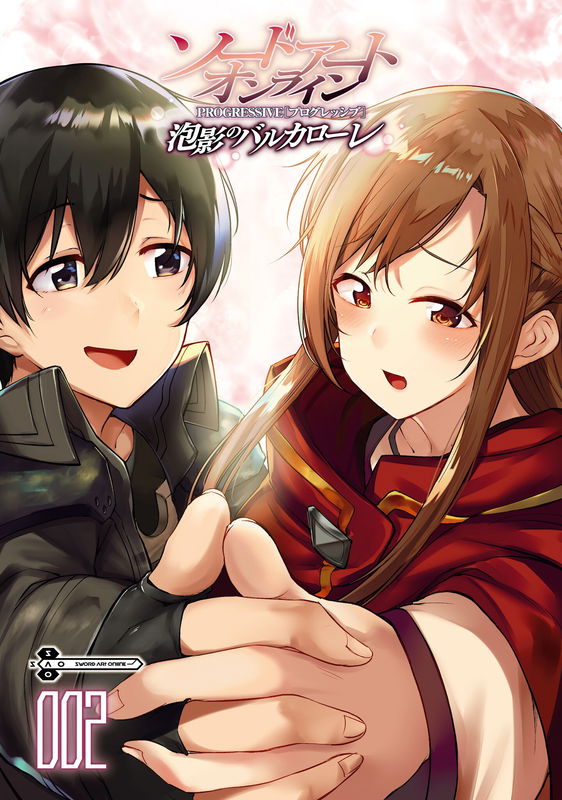 Sword Art Online: Progressive—Barcarolle of Froth