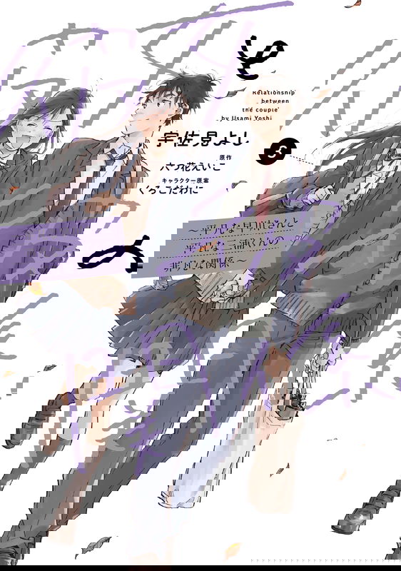 bg-image