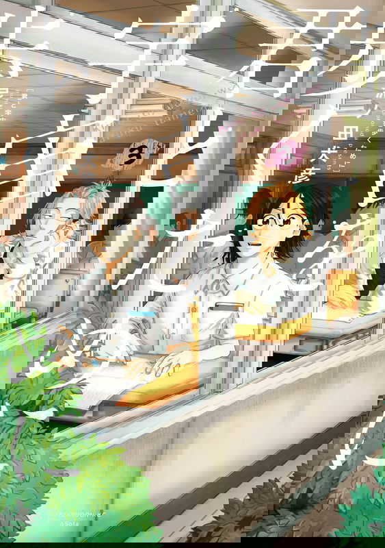 bg-image