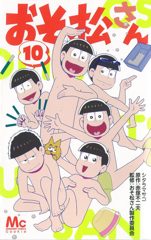 Mr. Osomatsu
