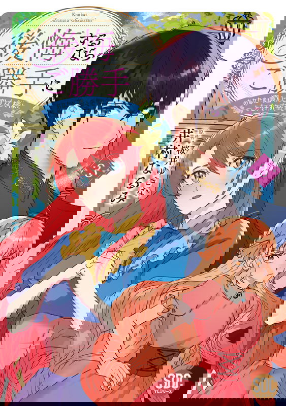 bg-image