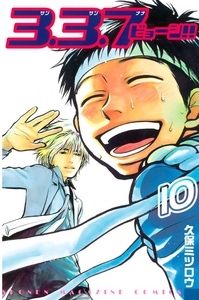 3.3.7 Byooshi!!