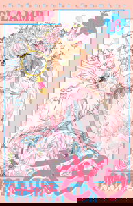 Cardcaptor Sakura: Clear Card
