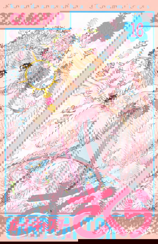 Cardcaptor Sakura: Clear Card