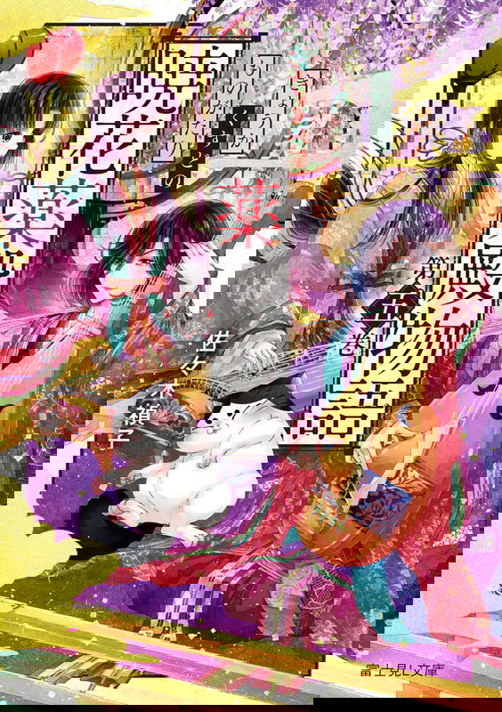 bg-image