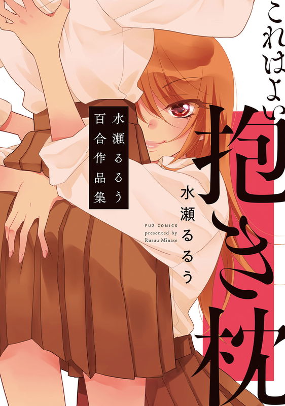 This Is a Great Hug Pillow