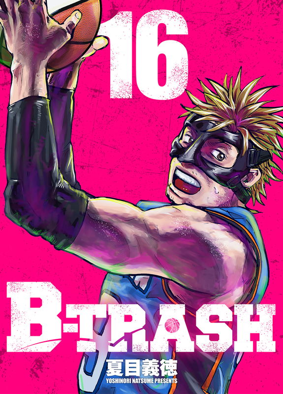 B-Trash!!