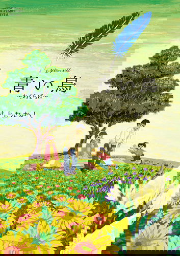 bg-image