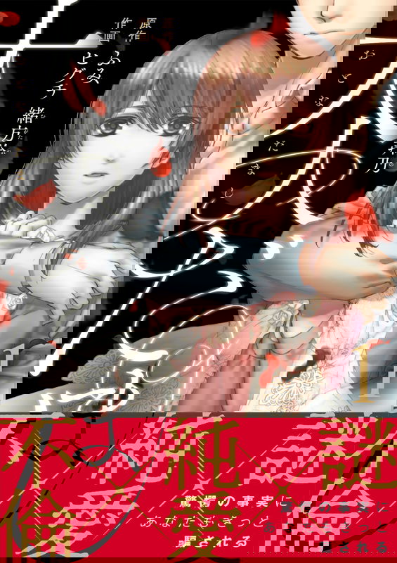 bg-image