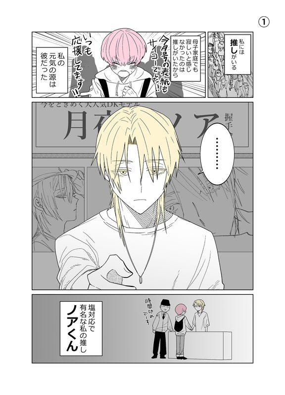 bg-image