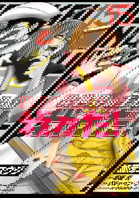 bg-image