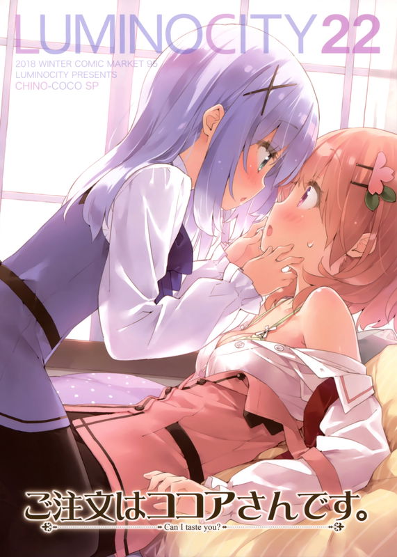 Gochuumon wa Usagi desu ka? - Can I Taste You? (Doujinshi)