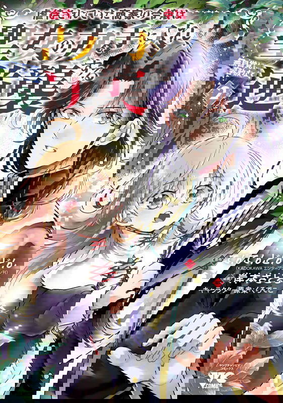 bg-image
