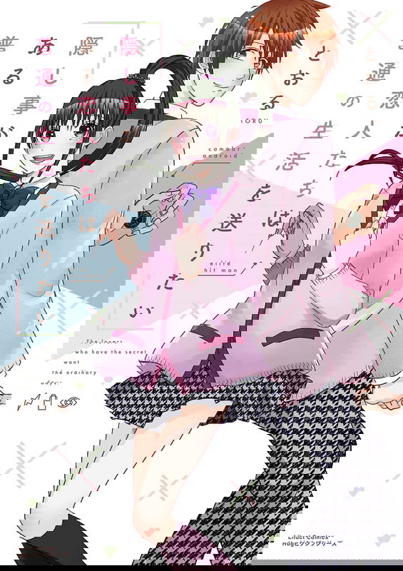 bg-image