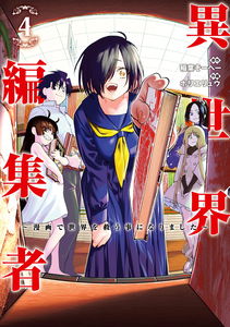 Isekai Editor: I Decided to Save the World with Manga