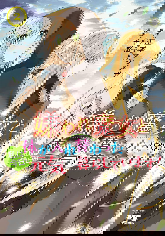 bg-image