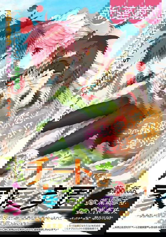bg-image