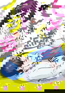Being Teased and Played with Hime-sama