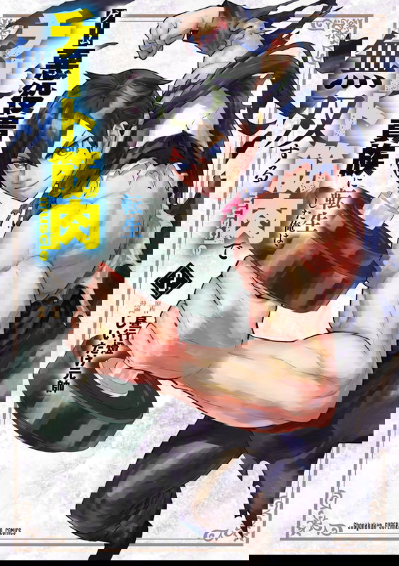 bg-image