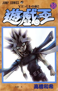 The King of Games