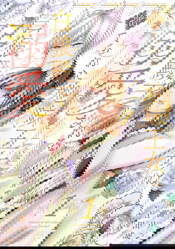 bg-image