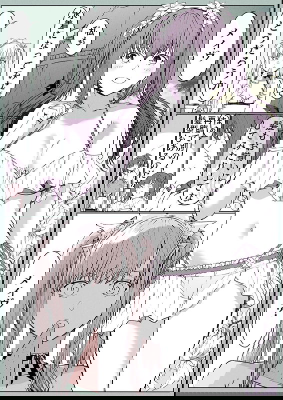 Fate/Grand Order - Medb Sees Skadi's Swimsuit (Doujinshi)