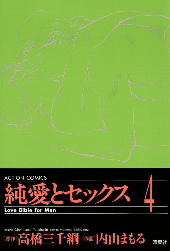 bg-image