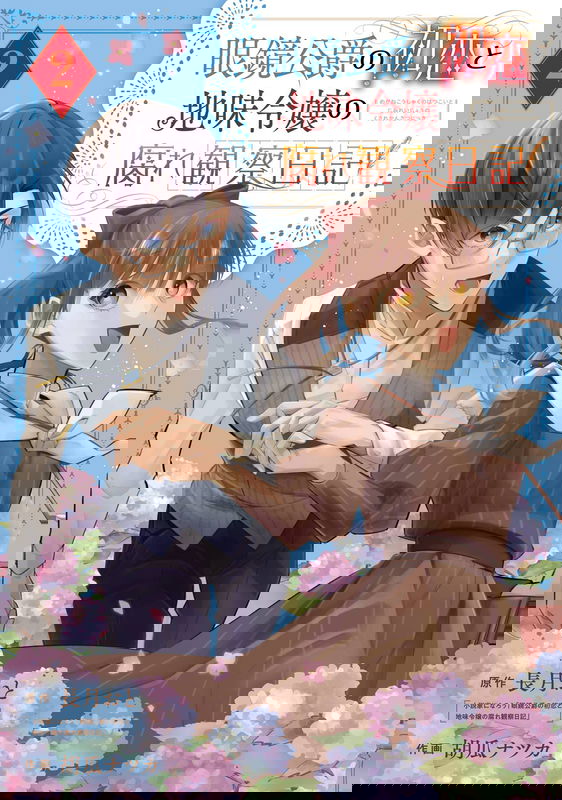 bg-image