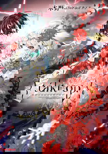 Takt OP. Destiny - Harmony Of Hope