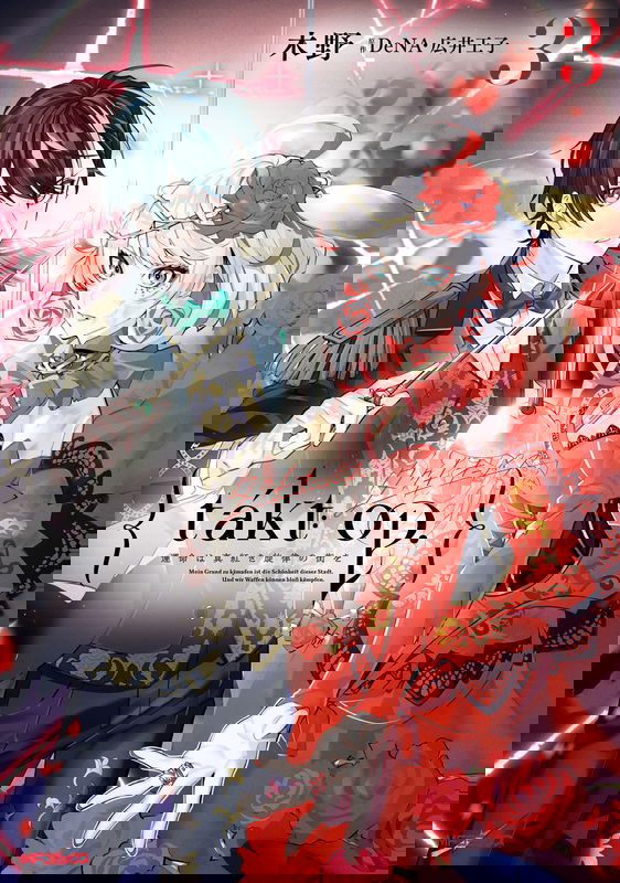 bg-image