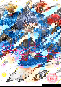Ane Kurabe